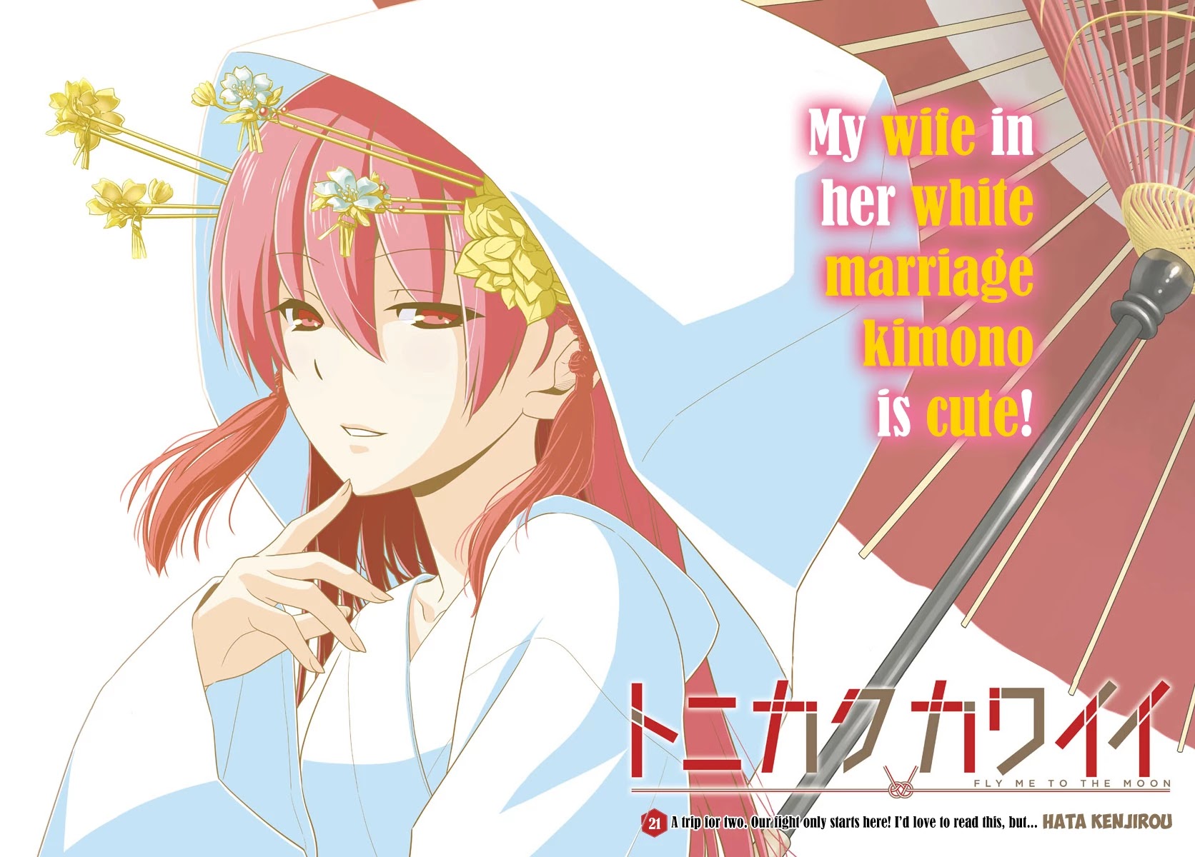 Tonikaku Cawaii Chapter 21 page 2 - Chapter 21: A trip for two. Our fight only starts here! I'd love to r...