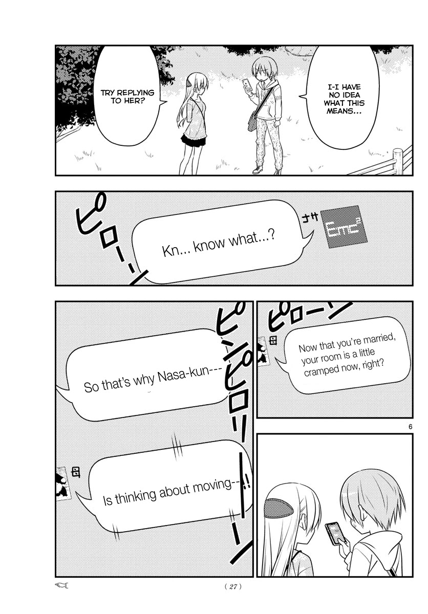 Tonikaku Cawaii Chapter 21 page 5 - Chapter 21: A trip for two. Our fight only starts here! I'd love to r...