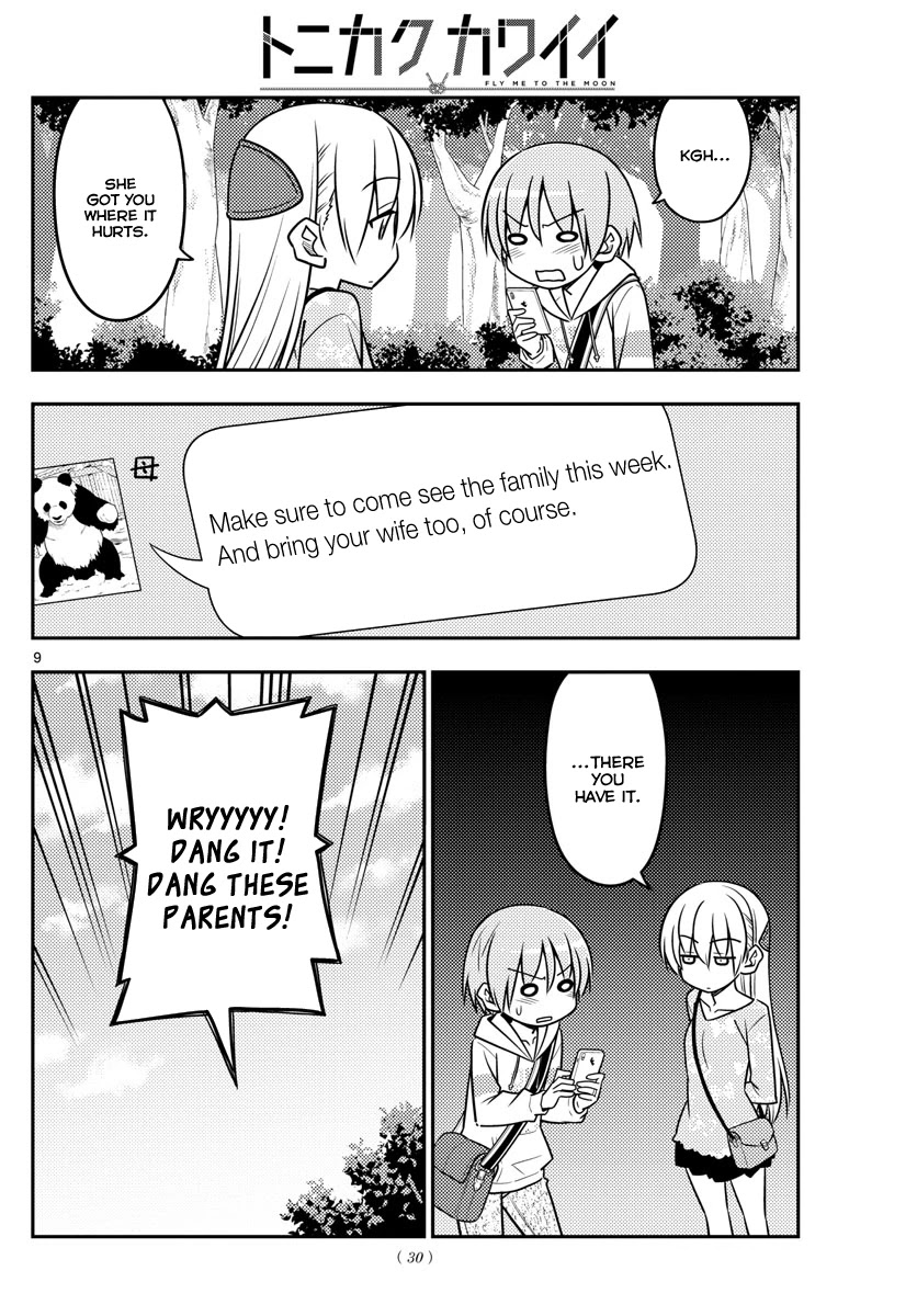 Tonikaku Cawaii Chapter 21 page 8 - Chapter 21: A trip for two. Our fight only starts here! I'd love to r...