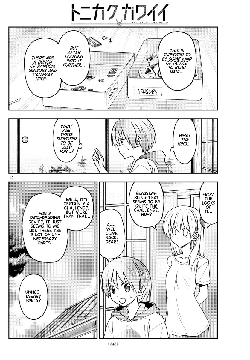 Tonikaku Cawaii Chapter 210 page 12 - Chapter 210: I want to hide, but I want to be found.