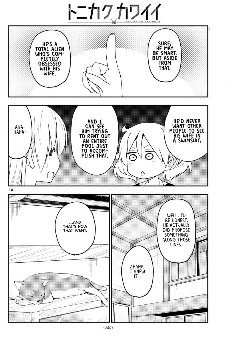 Tonikaku Cawaii Chapter 210 page 14 - Chapter 210: I want to hide, but I want to be found.