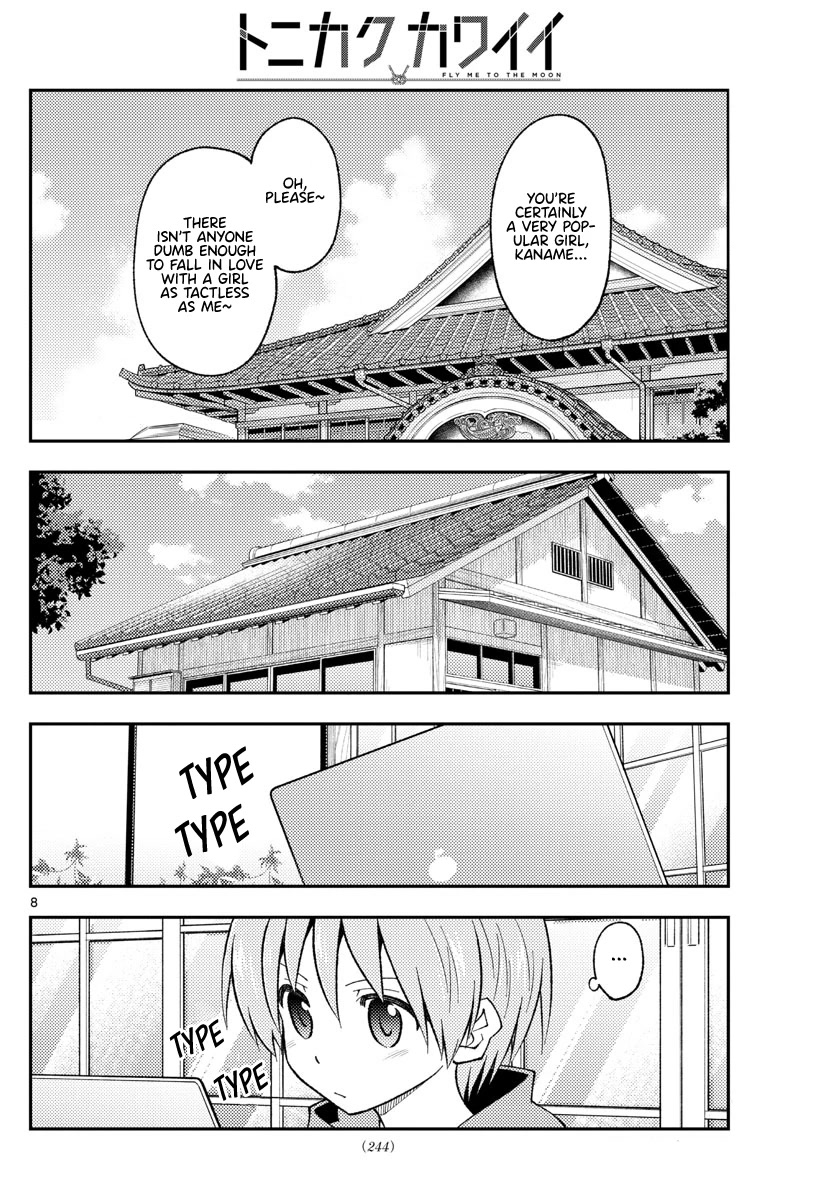 Tonikaku Cawaii Chapter 210 page 8 - Chapter 210: I want to hide, but I want to be found.