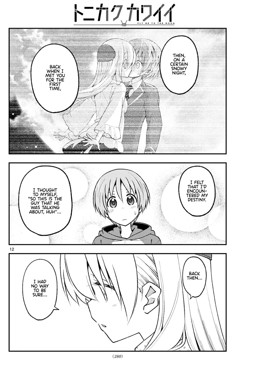 Tonikaku Cawaii Chapter 211 page 12 - Chapter 211: I swear I’m not the guy who tried to mod all his Gundam models after being inspired by Plamo-Kyoshiro but ended up destroying everything instead