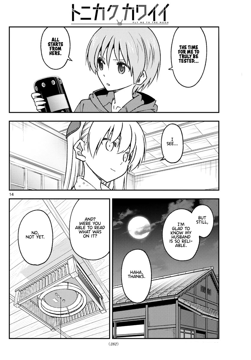 Tonikaku Cawaii Chapter 211 page 14 - Chapter 211: I swear I’m not the guy who tried to mod all his Gundam models after being inspired by Plamo-Kyoshiro but ended up destroying everything instead