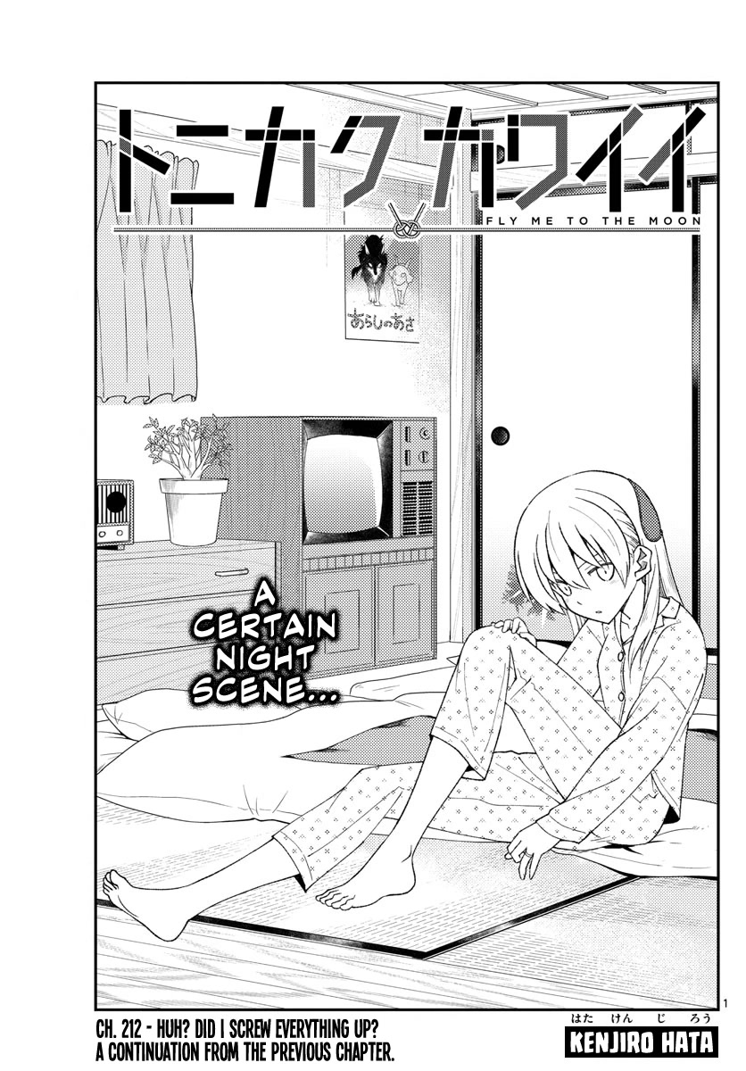 Tonikaku Cawaii Chapter 212 page 1 - Chapter 212: Huh? Did I screw everything up? A continuation from the previous chapter.