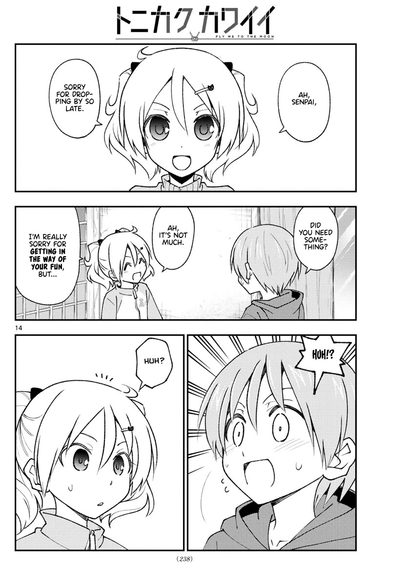 Tonikaku Cawaii Chapter 212 page 14 - Chapter 212: Huh? Did I screw everything up? A continuation from the previous chapter.