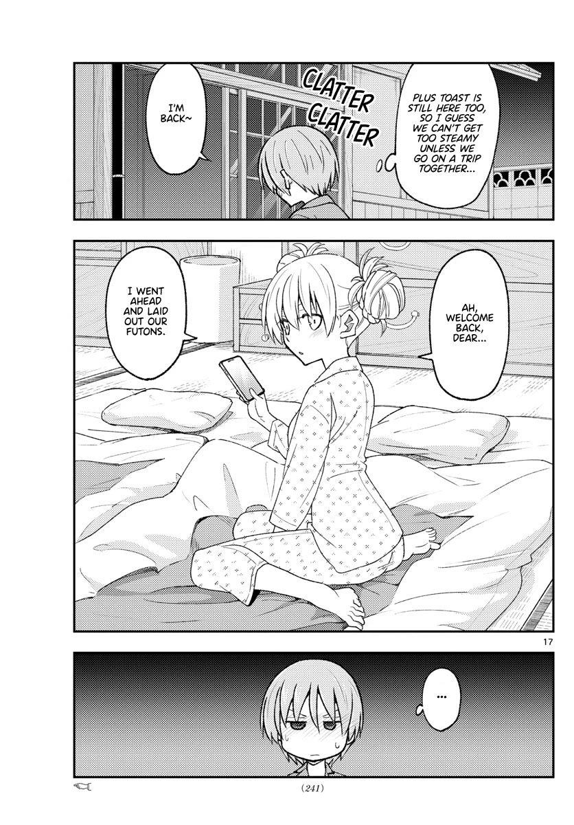 Tonikaku Cawaii Chapter 212 page 17 - Chapter 212: Huh? Did I screw everything up? A continuation from the previous chapter.