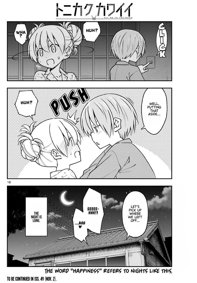 Tonikaku Cawaii Chapter 212 page 18 - Chapter 212: Huh? Did I screw everything up? A continuation from the previous chapter.