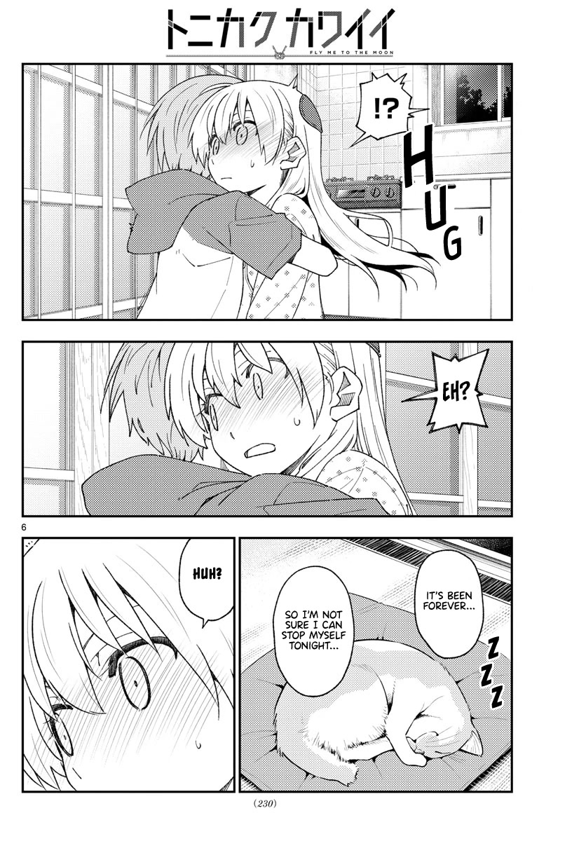 Tonikaku Cawaii Chapter 212 page 6 - Chapter 212: Huh? Did I screw everything up? A continuation from the previous chapter.