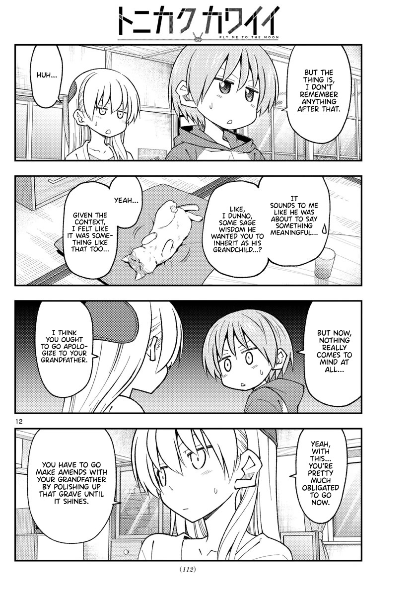 Tonikaku Cawaii Chapter 213 page 12 - Chapter 213: Fragments of fading memories.