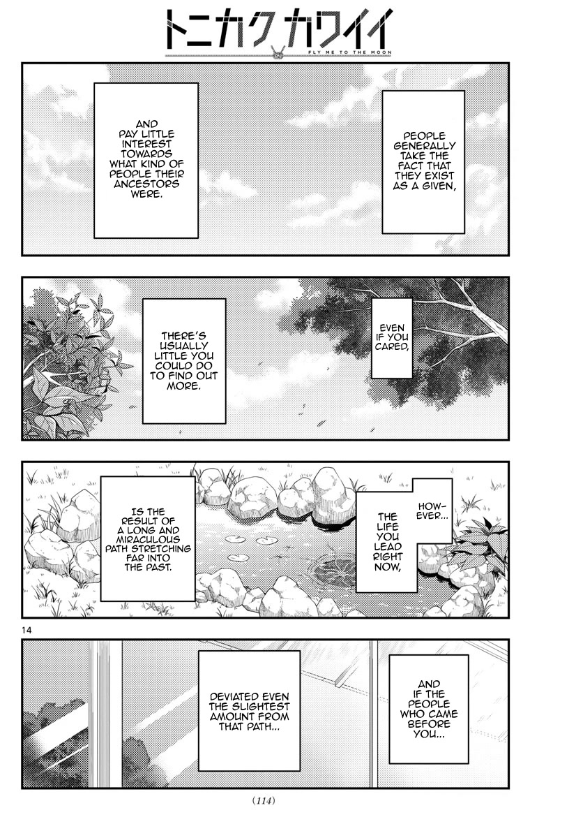 Tonikaku Cawaii Chapter 213 page 14 - Chapter 213: Fragments of fading memories.