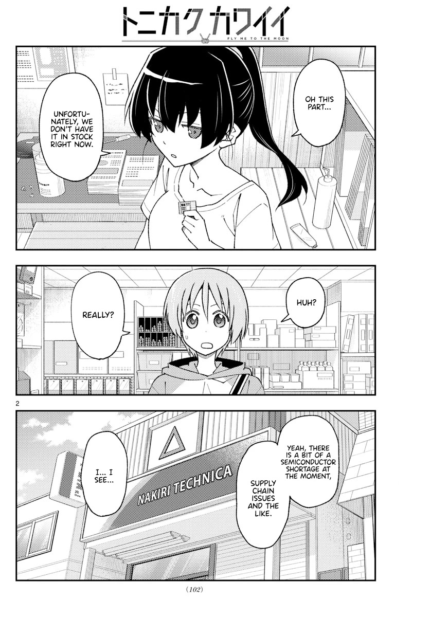 Tonikaku Cawaii Chapter 213 page 2 - Chapter 213: Fragments of fading memories.