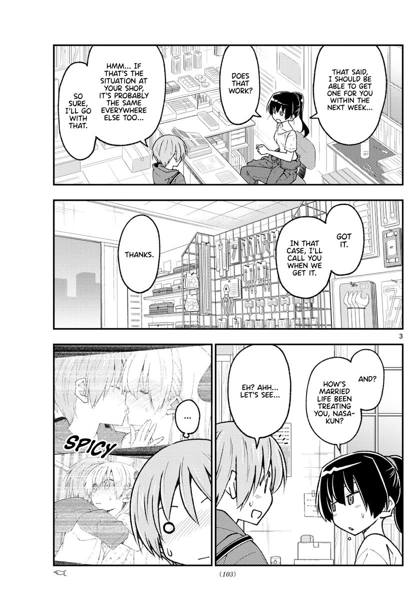 Tonikaku Cawaii Chapter 213 page 3 - Chapter 213: Fragments of fading memories.