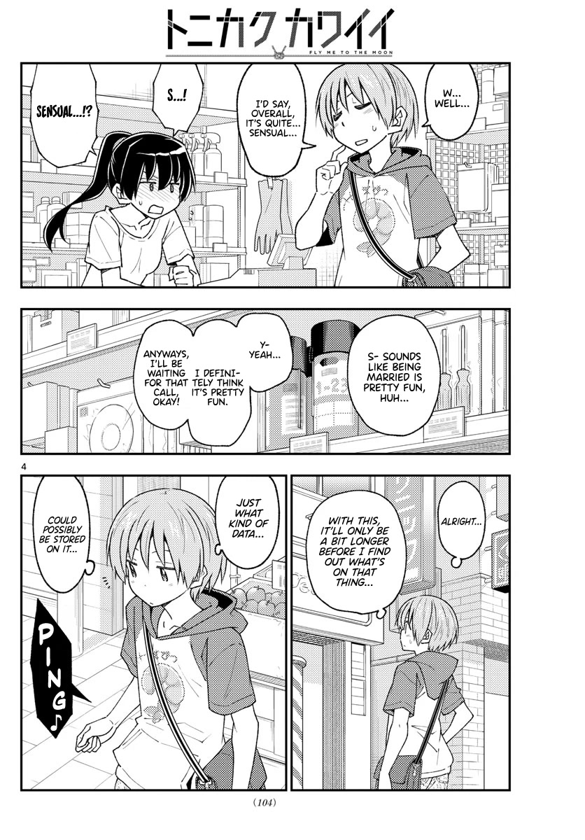 Tonikaku Cawaii Chapter 213 page 4 - Chapter 213: Fragments of fading memories.