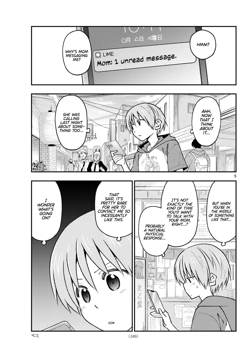 Tonikaku Cawaii Chapter 213 page 5 - Chapter 213: Fragments of fading memories.