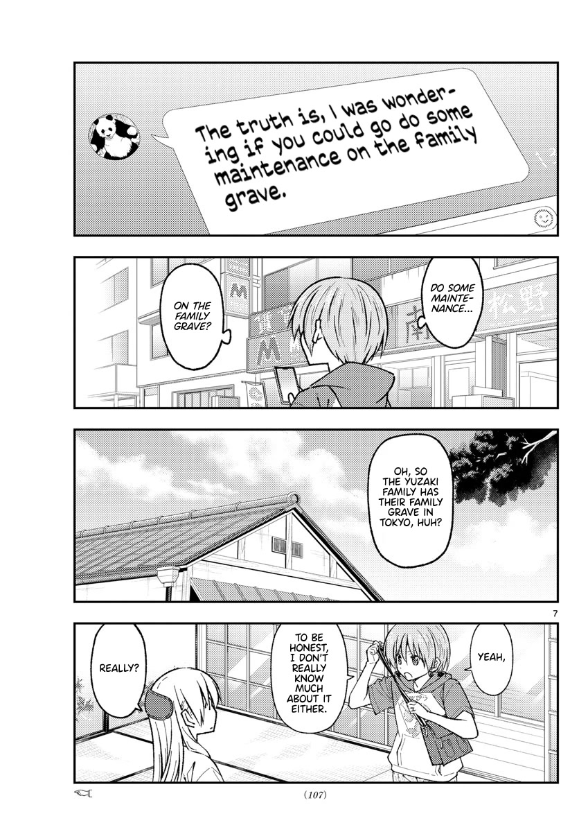 Tonikaku Cawaii Chapter 213 page 7 - Chapter 213: Fragments of fading memories.