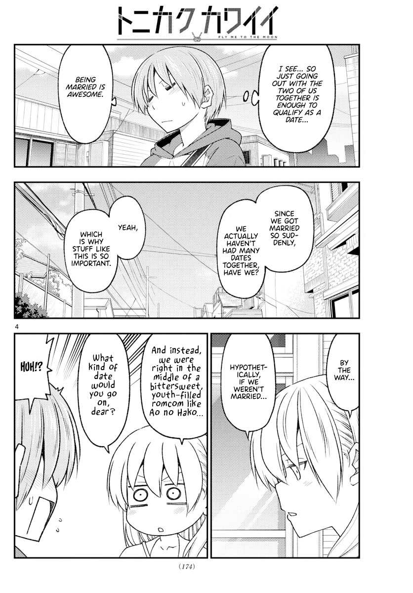 Tonikaku Cawaii Chapter 214 page 4 - Chapter 214: The present is as bittersweet as the past