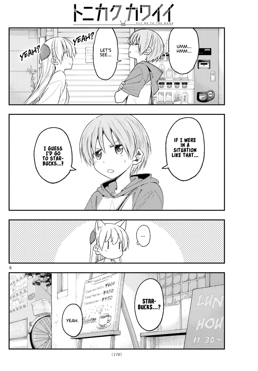 Tonikaku Cawaii Chapter 214 page 6 - Chapter 214: The present is as bittersweet as the past