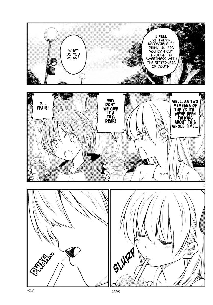 Tonikaku Cawaii Chapter 214 page 9 - Chapter 214: The present is as bittersweet as the past
