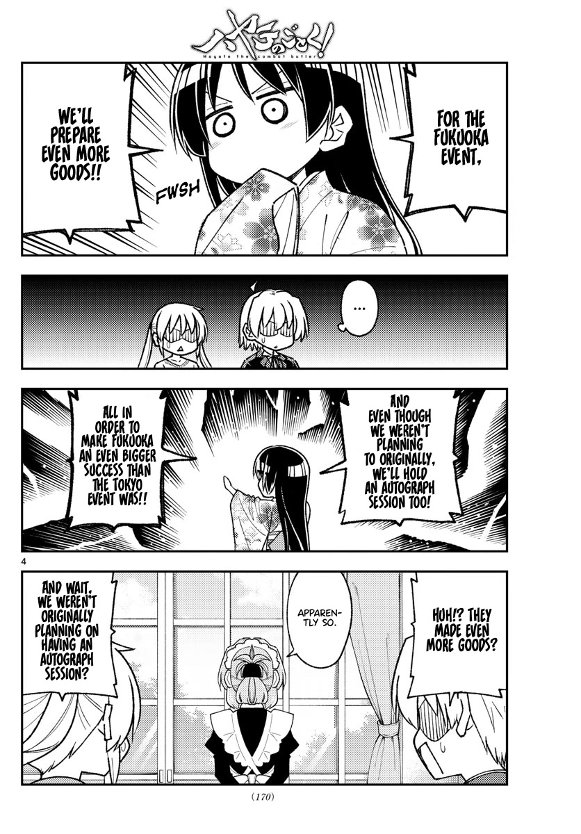 Tonikaku Cawaii Chapter 215 page 4 - Chapter 215: Promo Chapter! Part 2