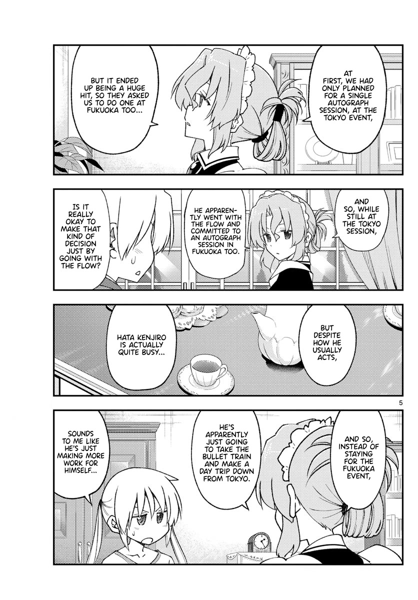 Tonikaku Cawaii Chapter 215 page 5 - Chapter 215: Promo Chapter! Part 2