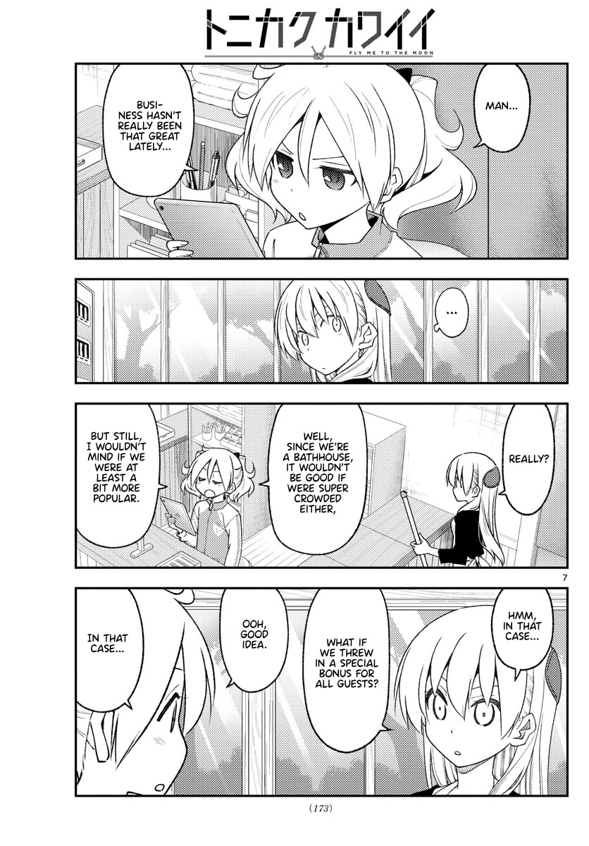 Tonikaku Cawaii Chapter 215 page 7 - Chapter 215: Promo Chapter! Part 2