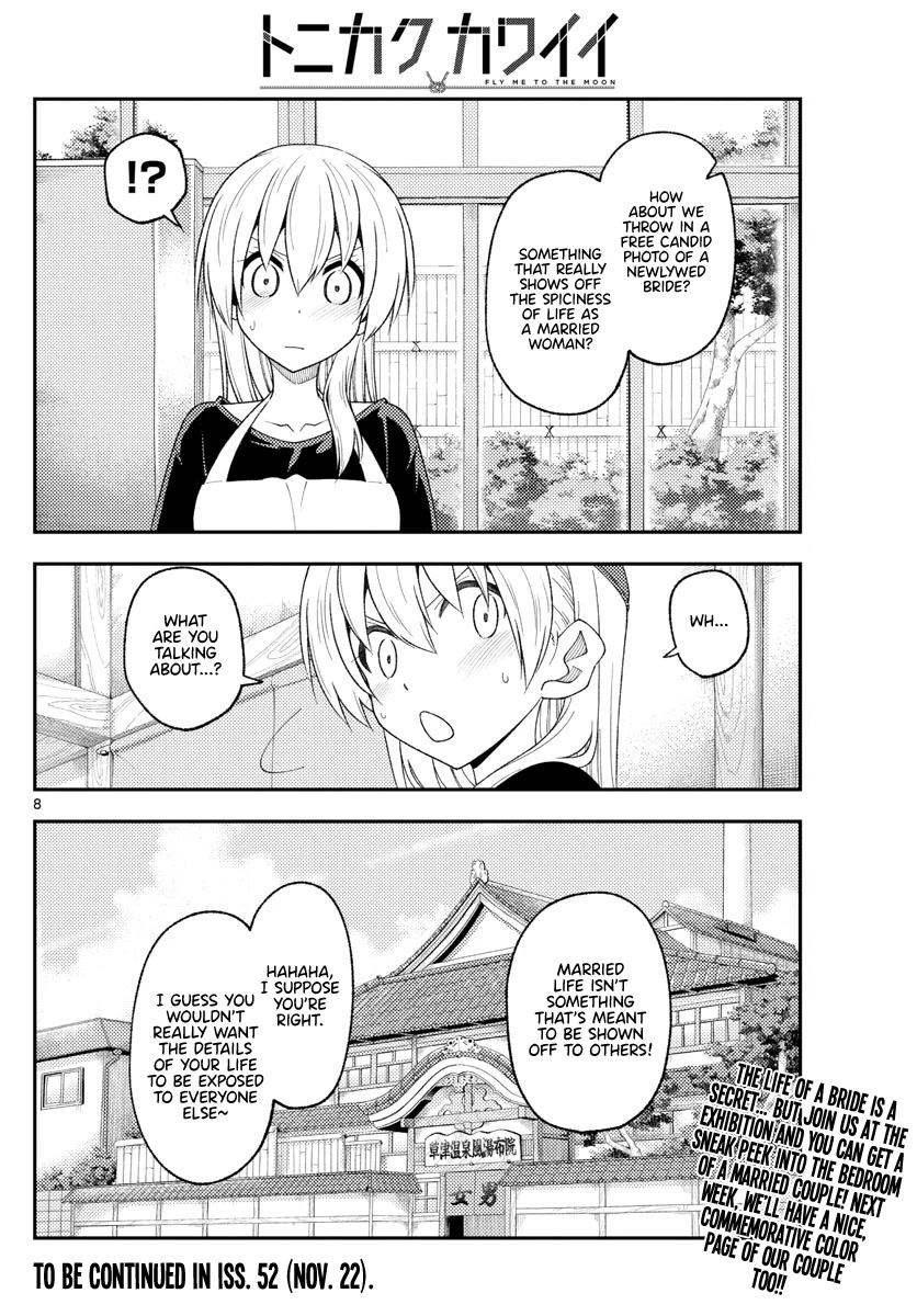 Tonikaku Cawaii Chapter 215 page 8 - Chapter 215: Promo Chapter! Part 2