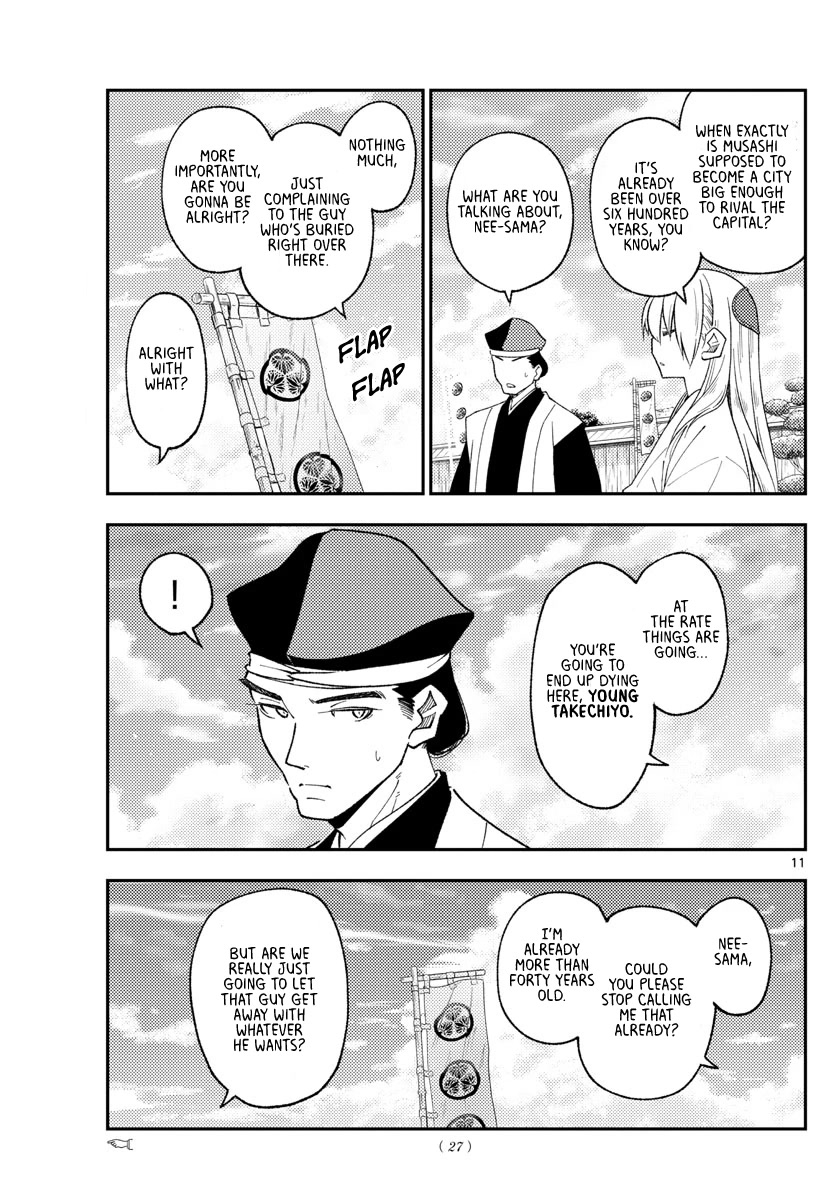 Tonikaku Cawaii Chapter 216 page 10 - Chapter 216: A step in the wind