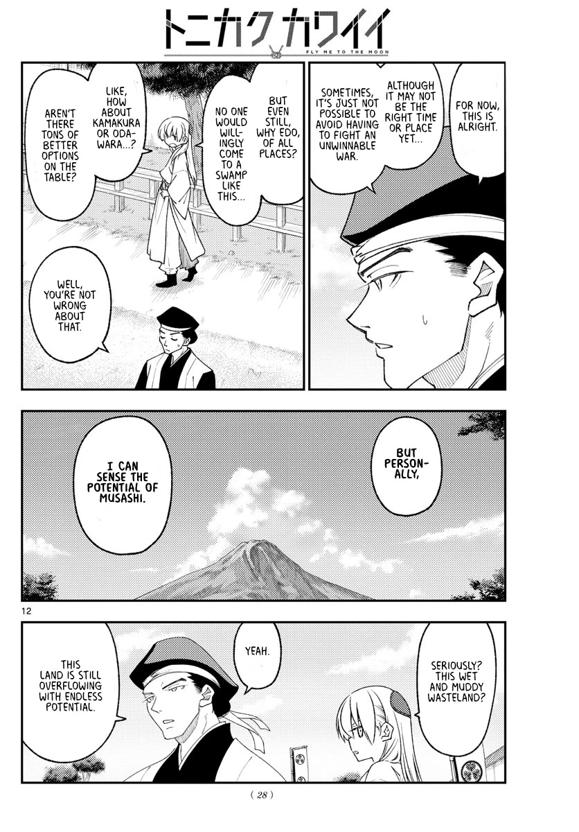 Tonikaku Cawaii Chapter 216 page 11 - Chapter 216: A step in the wind