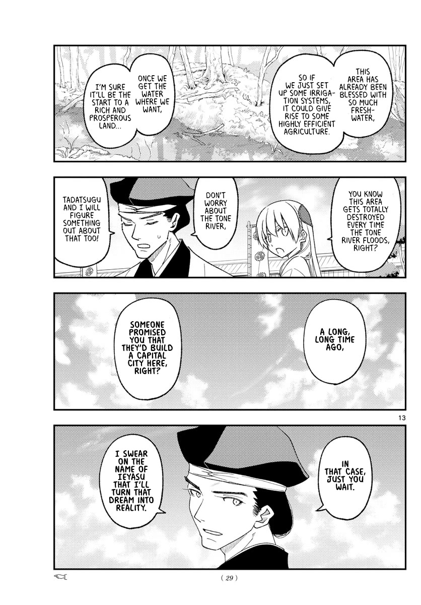 Tonikaku Cawaii Chapter 216 page 12 - Chapter 216: A step in the wind
