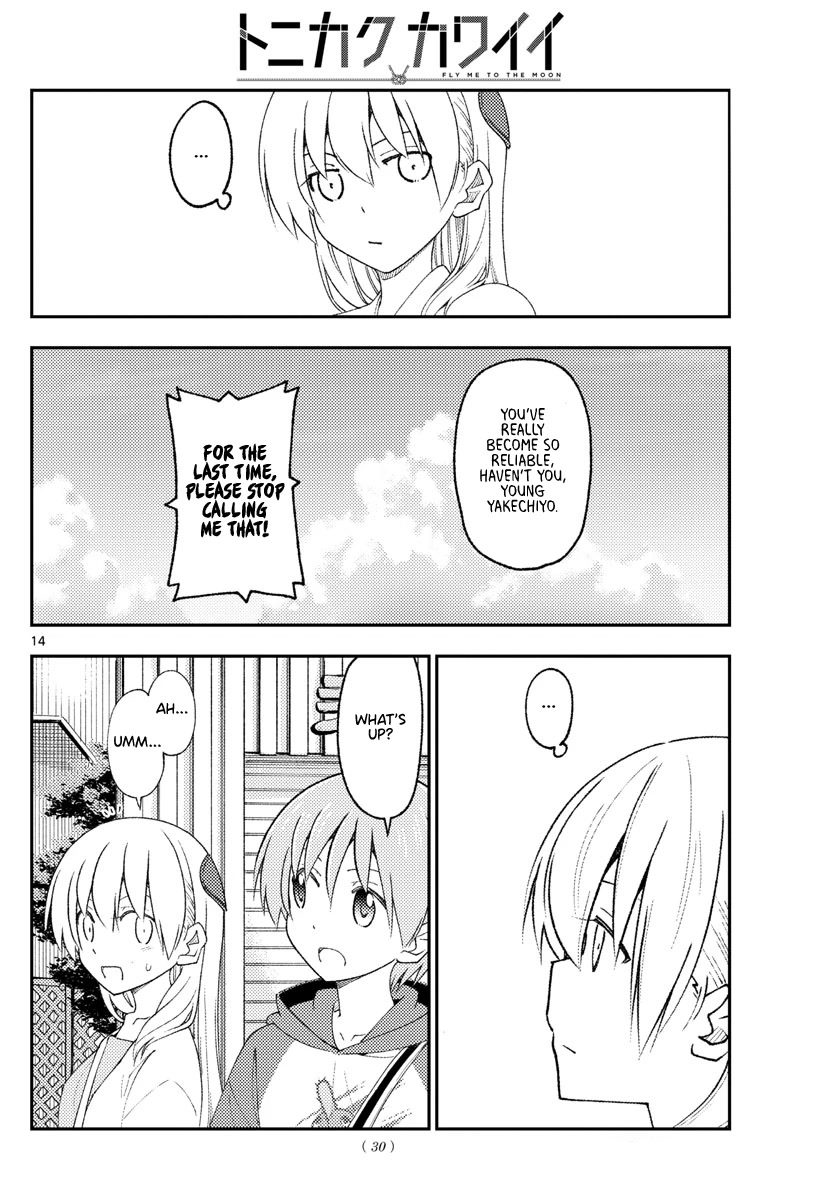 Tonikaku Cawaii Chapter 216 page 13 - Chapter 216: A step in the wind