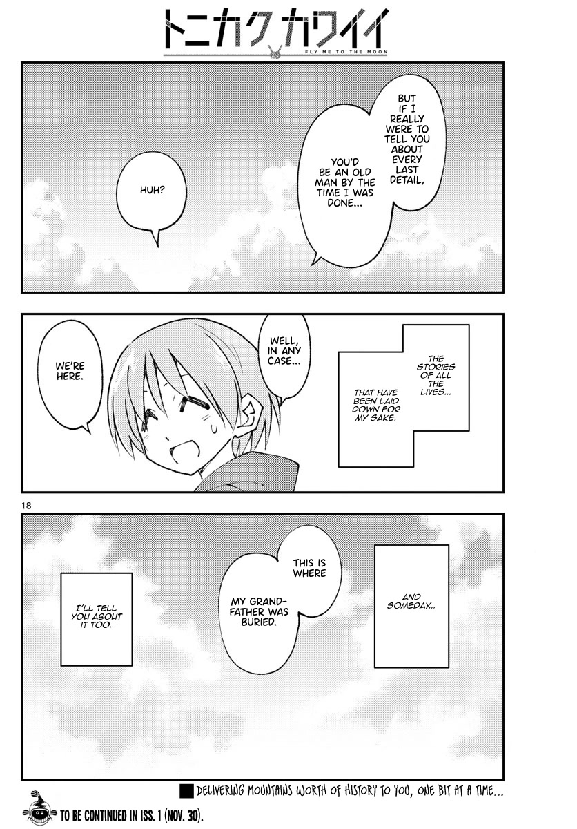 Tonikaku Cawaii Chapter 216 page 17 - Chapter 216: A step in the wind