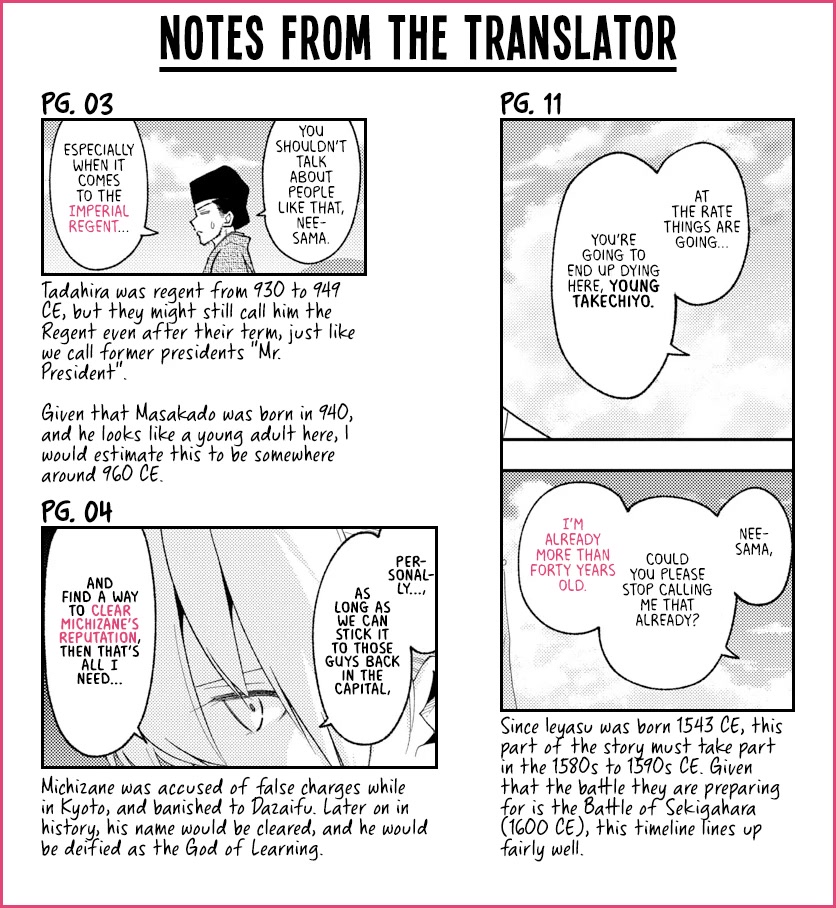Tonikaku Cawaii Chapter 216 page 18 - Chapter 216: A step in the wind