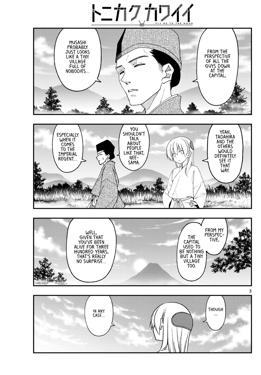 Tonikaku Cawaii Chapter 216 page 2 - Chapter 216: A step in the wind