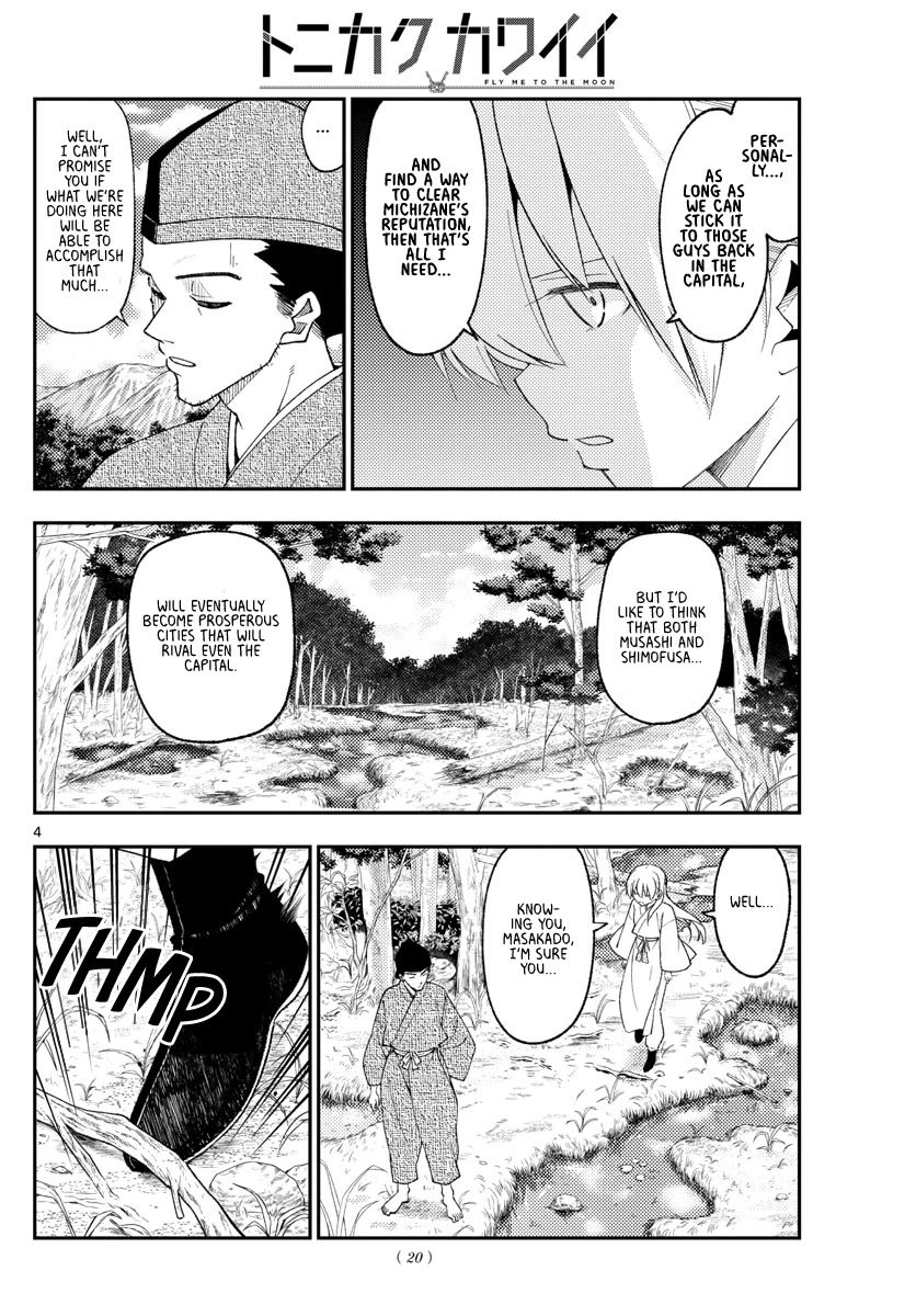 Tonikaku Cawaii Chapter 216 page 3 - Chapter 216: A step in the wind