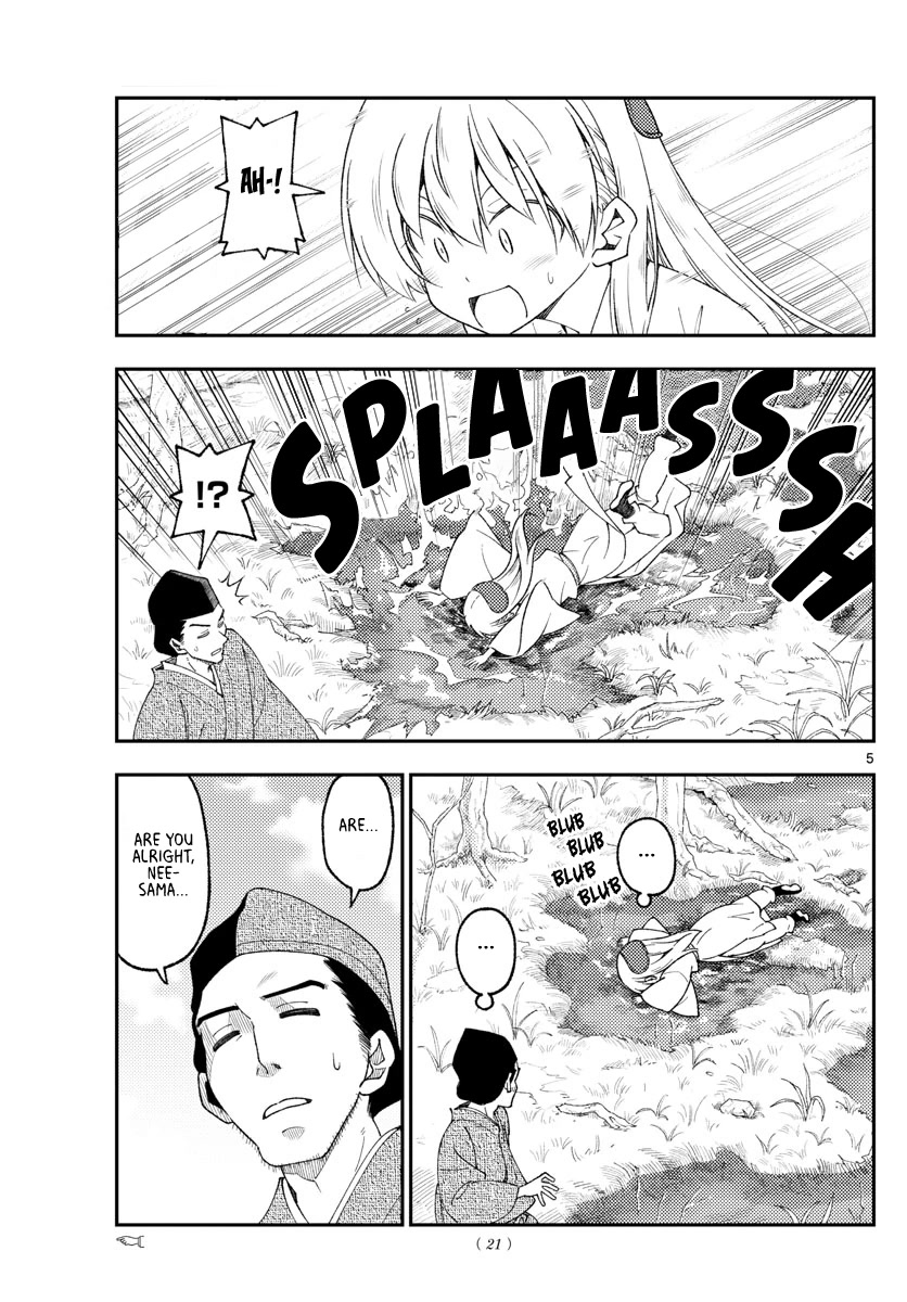 Tonikaku Cawaii Chapter 216 page 4 - Chapter 216: A step in the wind
