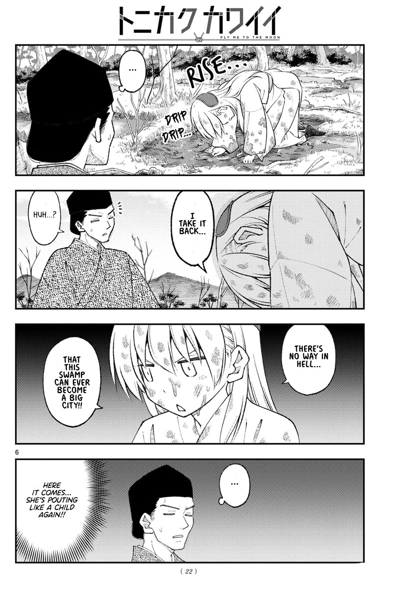 Tonikaku Cawaii Chapter 216 page 5 - Chapter 216: A step in the wind