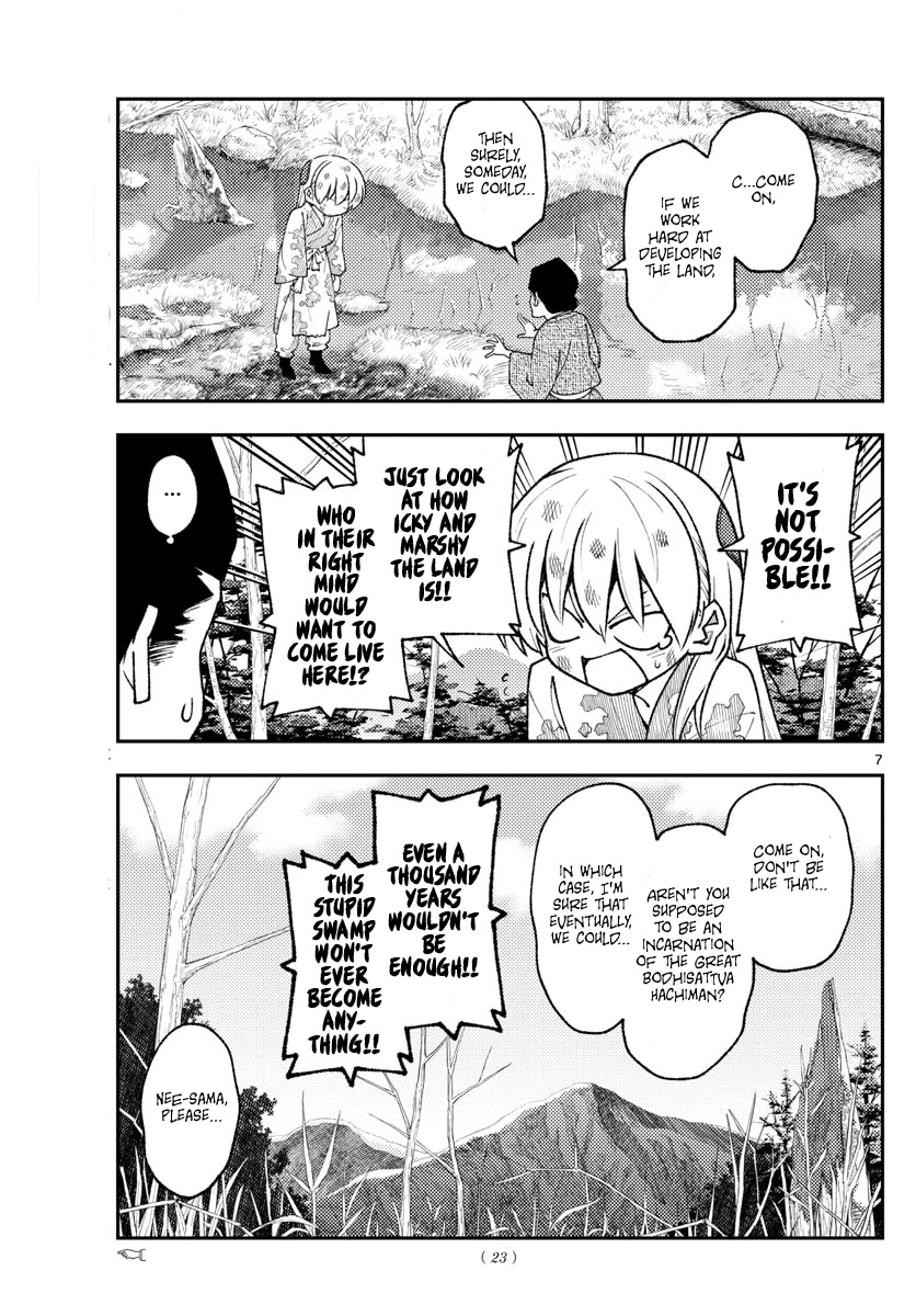 Tonikaku Cawaii Chapter 216 page 6 - Chapter 216: A step in the wind