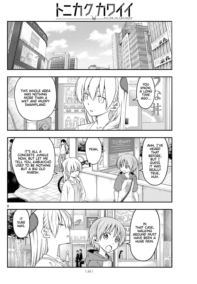 Tonikaku Cawaii Chapter 216 page 7 - Chapter 216: A step in the wind