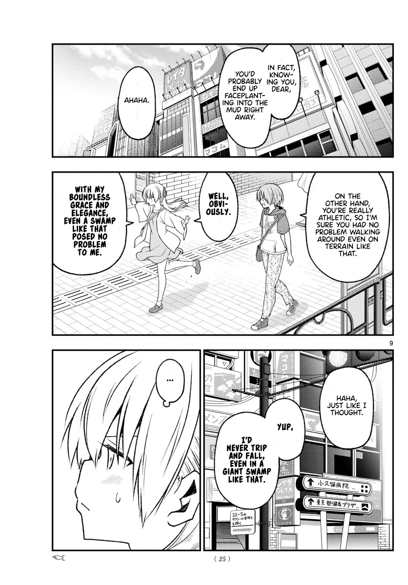 Tonikaku Cawaii Chapter 216 page 8 - Chapter 216: A step in the wind