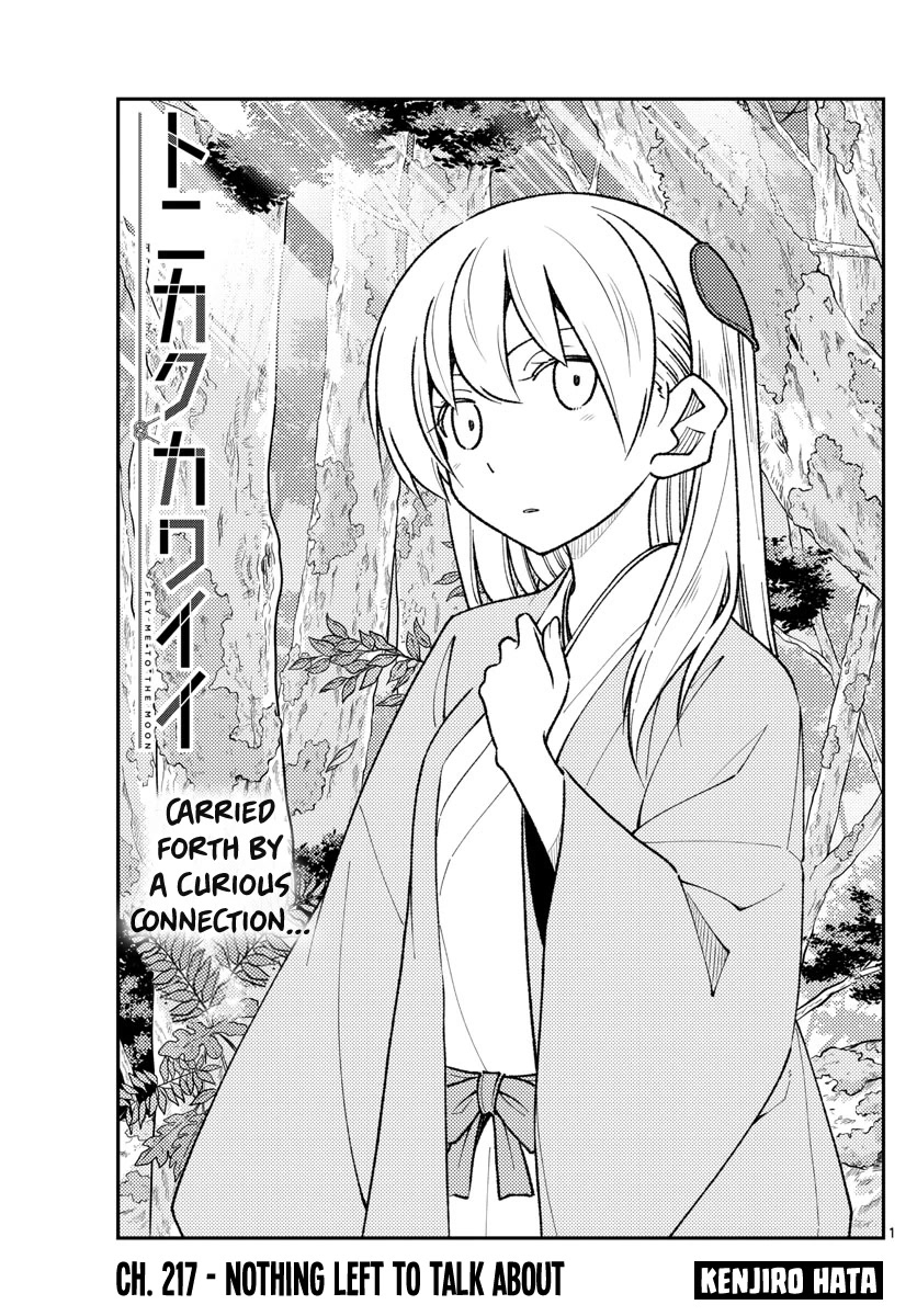 Tonikaku Cawaii Chapter 217 page 1 - Chapter 217: Nothing left to talk about