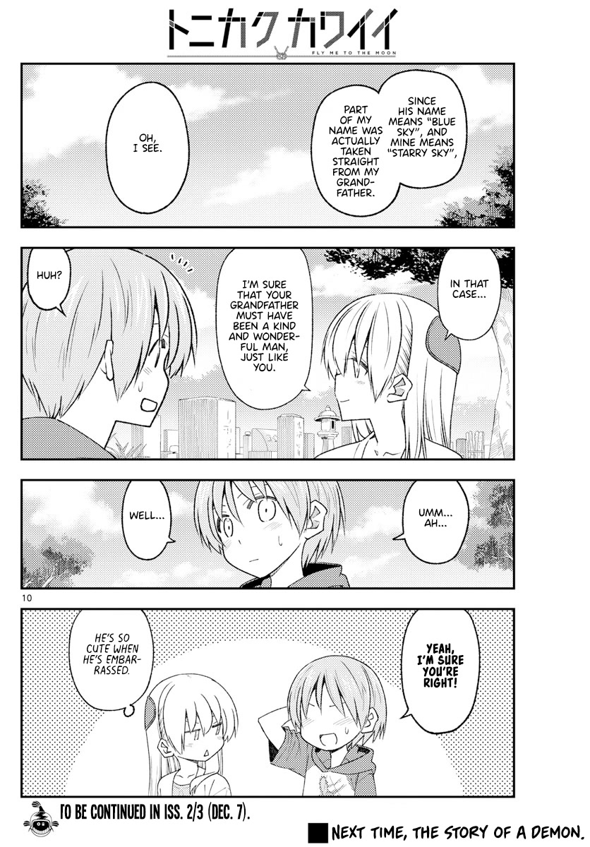 Tonikaku Cawaii Chapter 217 page 10 - Chapter 217: Nothing left to talk about