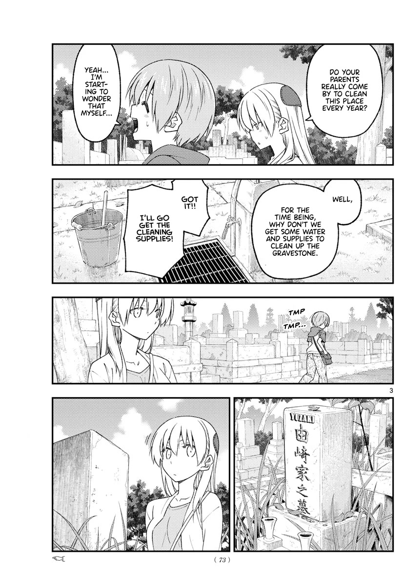 Tonikaku Cawaii Chapter 217 page 3 - Chapter 217: Nothing left to talk about