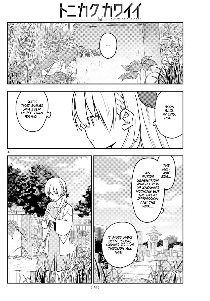Tonikaku Cawaii Chapter 217 page 4 - Chapter 217: Nothing left to talk about