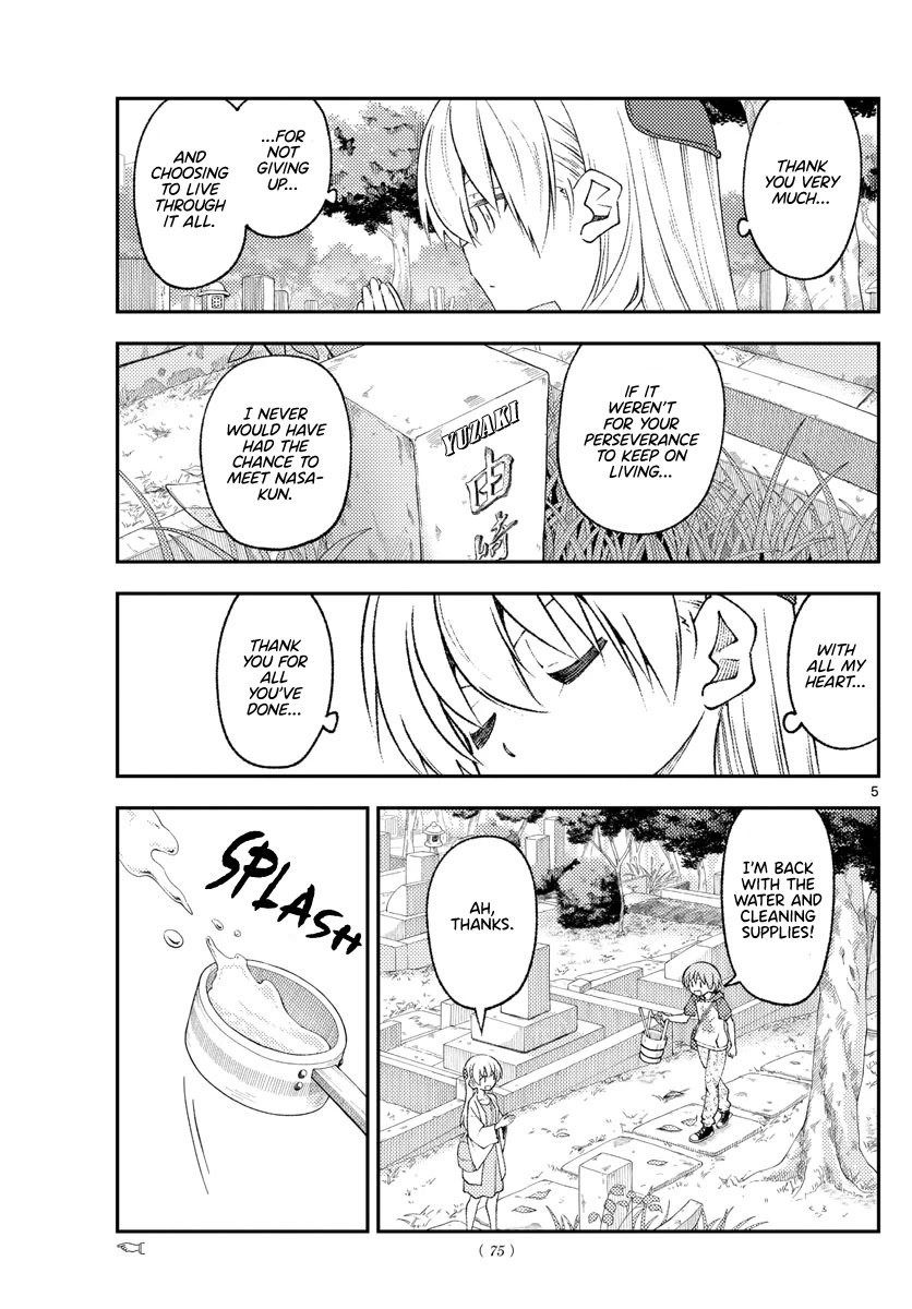 Tonikaku Cawaii Chapter 217 page 5 - Chapter 217: Nothing left to talk about