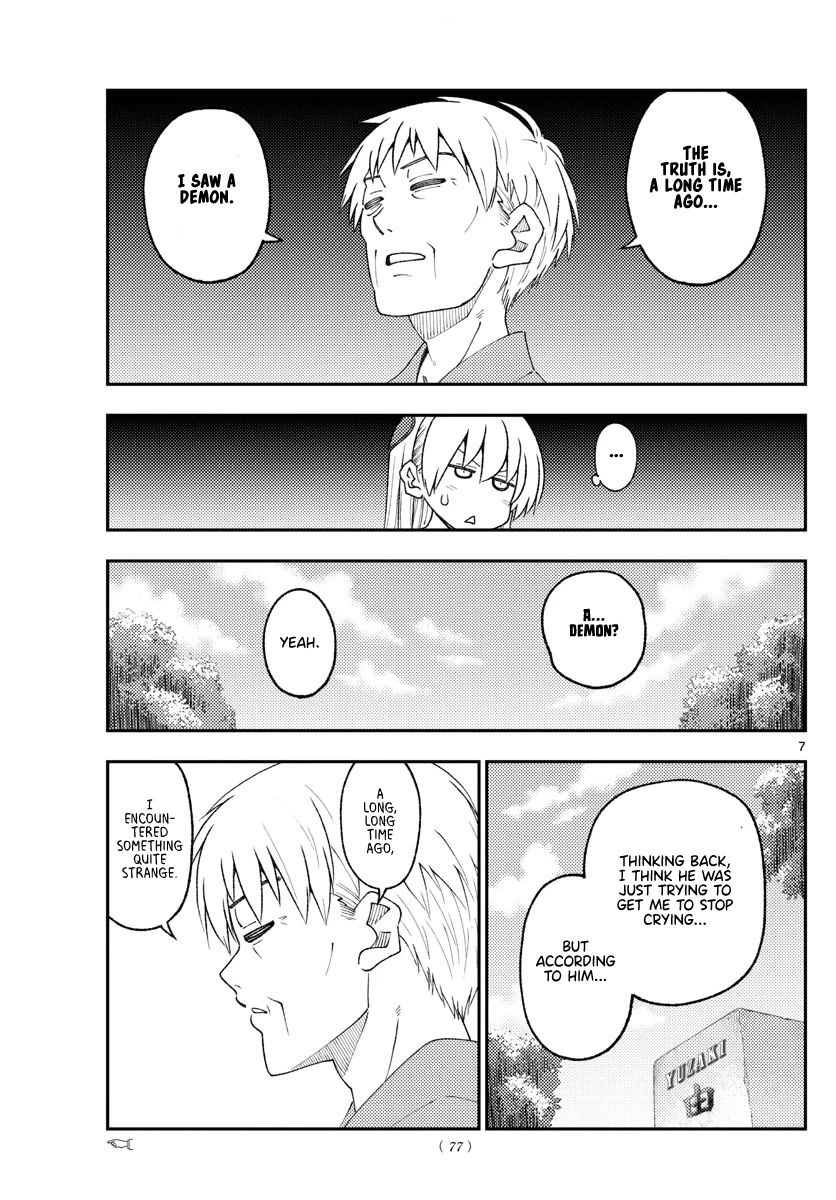Tonikaku Cawaii Chapter 217 page 7 - Chapter 217: Nothing left to talk about