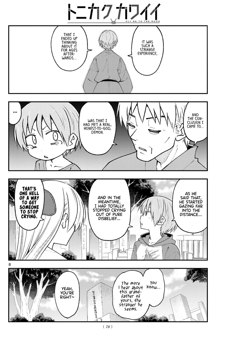 Tonikaku Cawaii Chapter 217 page 8 - Chapter 217: Nothing left to talk about