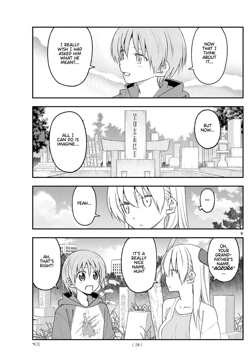 Tonikaku Cawaii Chapter 217 page 9 - Chapter 217: Nothing left to talk about