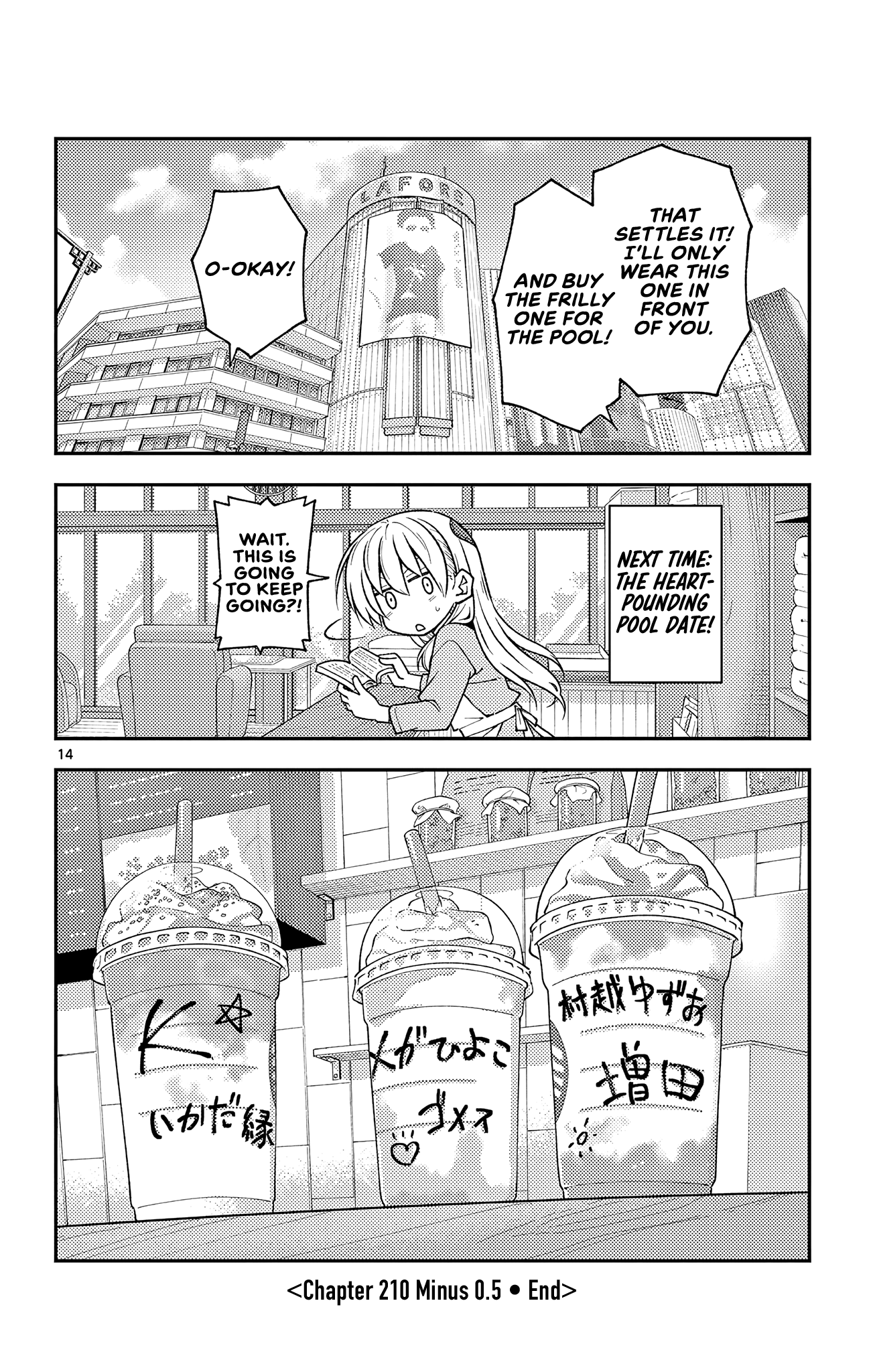 Tonikaku Cawaii Chapter 218.5 page 14 - Chapter 218.5: Omake: Chapter 210 Minus 0.5