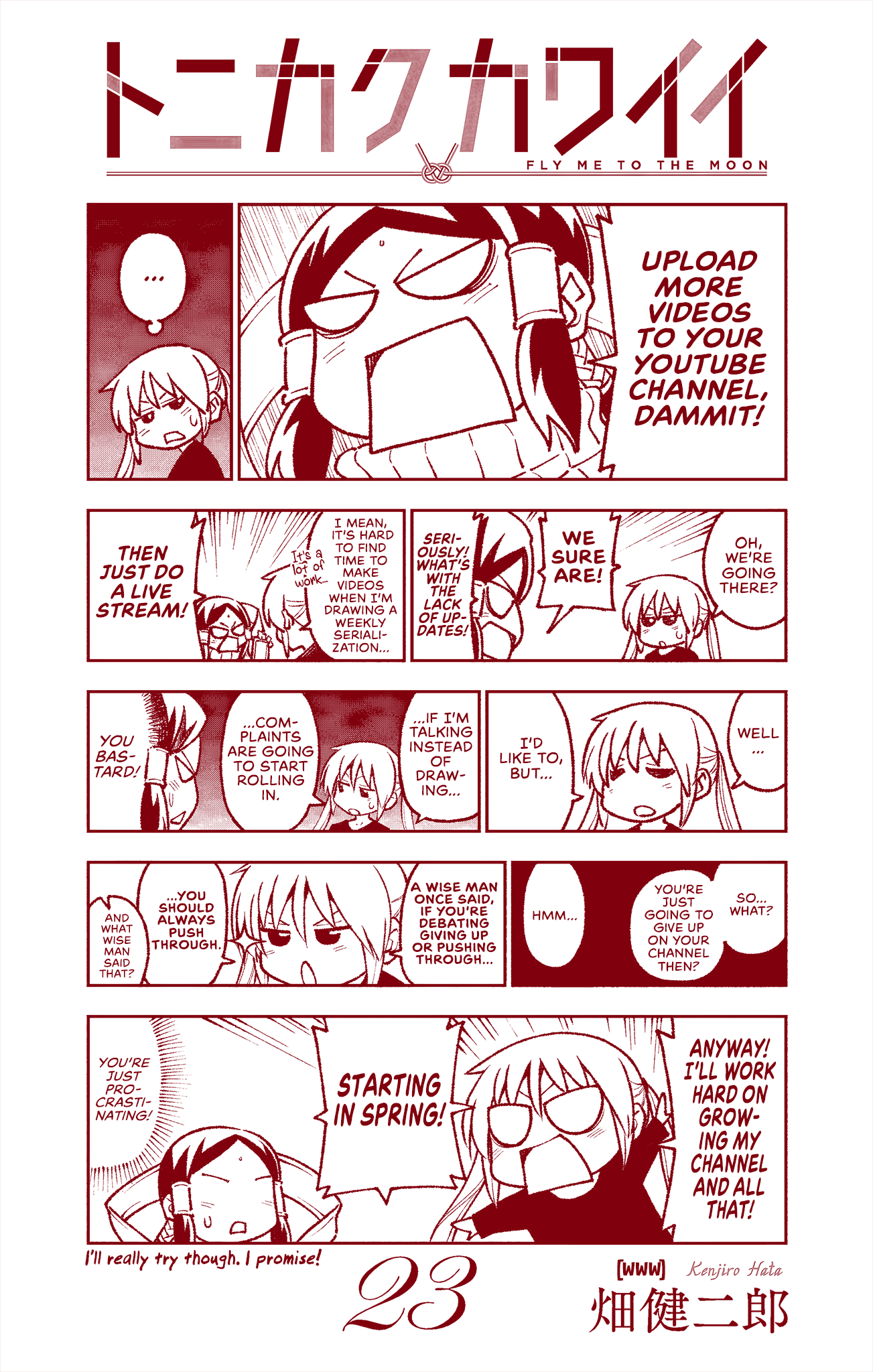 Tonikaku Cawaii Chapter 218.5 page 16 - Chapter 218.5: Omake: Chapter 210 Minus 0.5